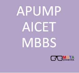 apump aicet mbbs exam 